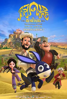 eeuss影院www在线窝窝